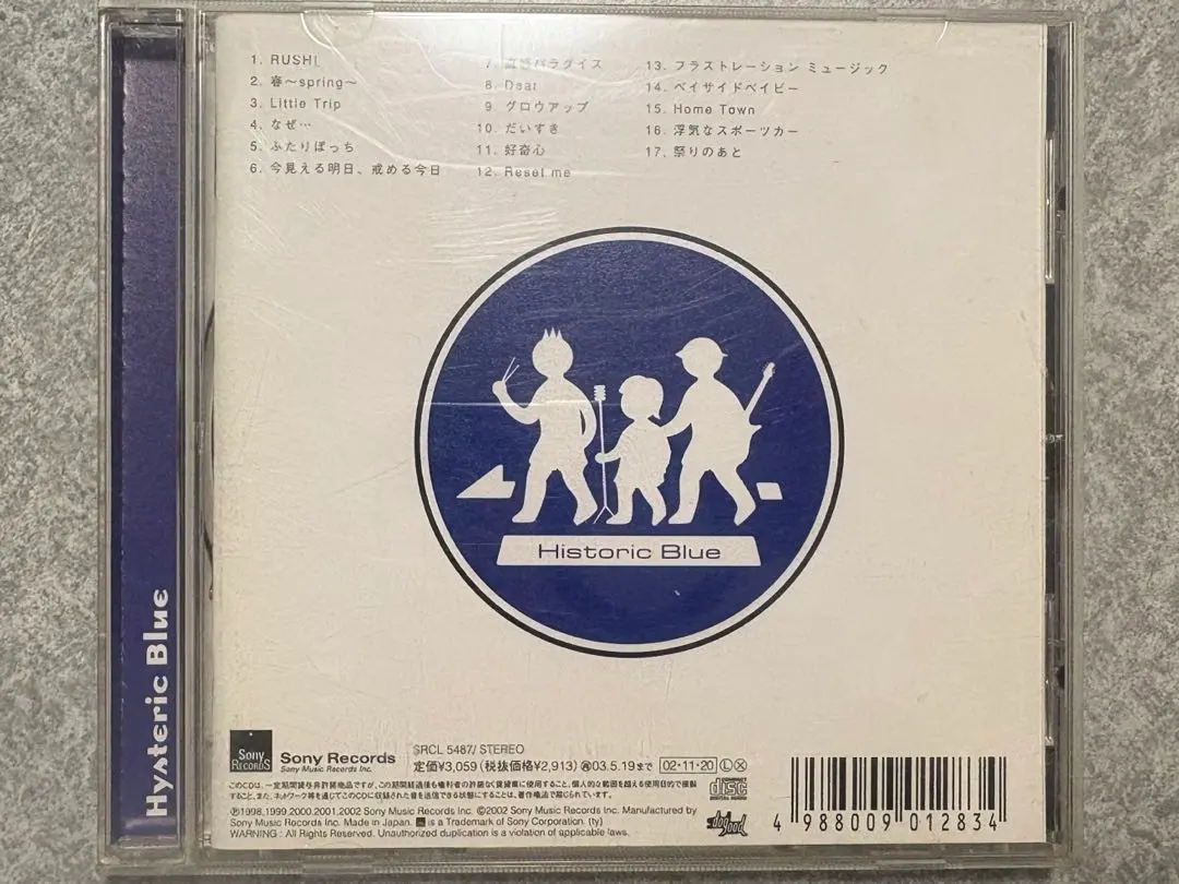 2026年最新】Hysteric Blue Historic Blueの人気アイテム - メルカリ