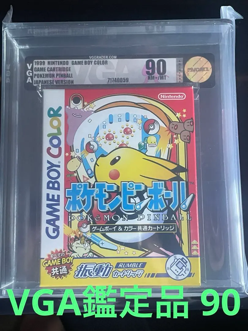 2026年最新】Vga ポケモンの人気アイテム - メルカリ