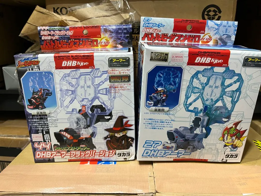 2026年最新】バトルビーダマン dhbアーマーの人気アイテム - メルカリ