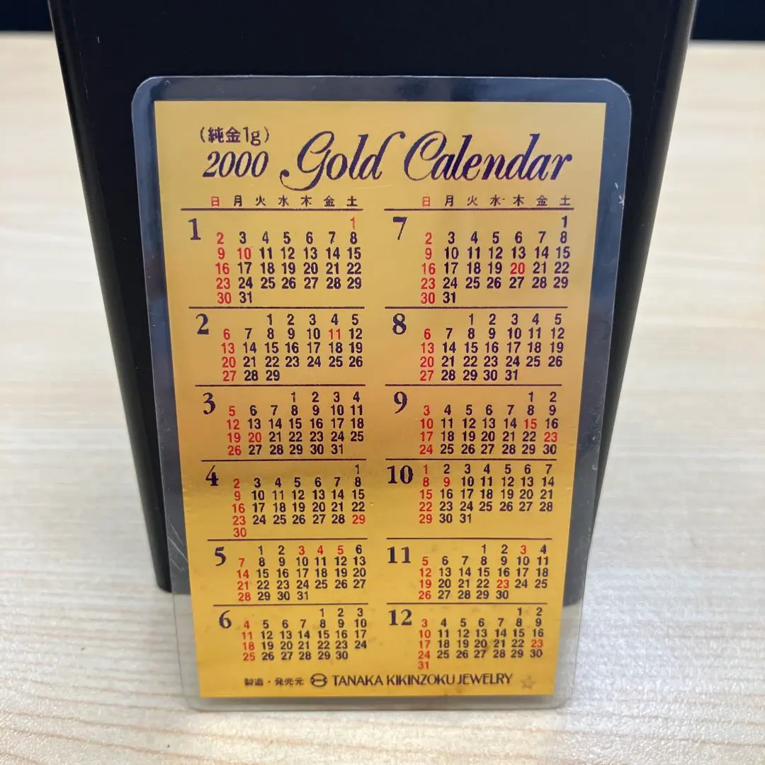 2026年最新】純金 カレンダー 1gの人気アイテム - メルカリ