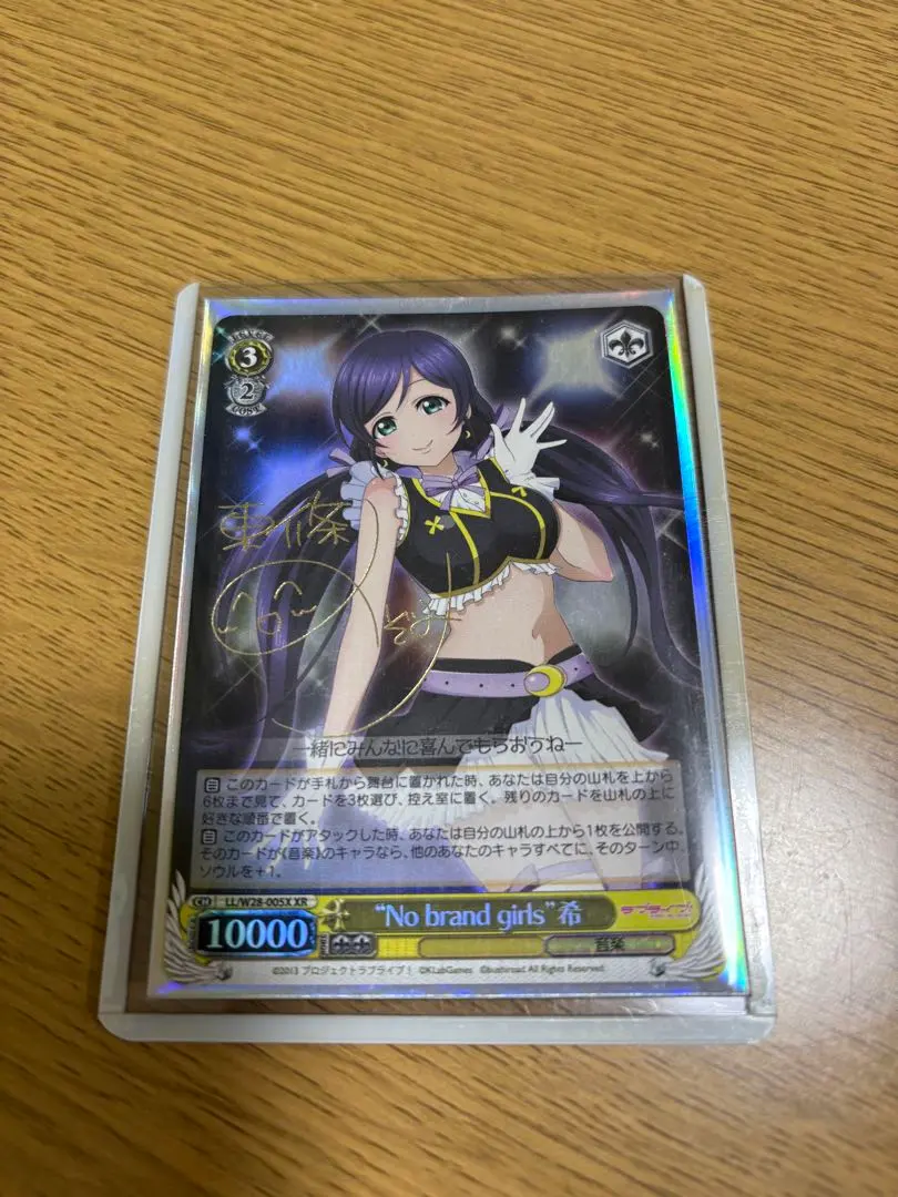 2026年最新】サイン 東條 希 ヴァイスの人気アイテム - メルカリ