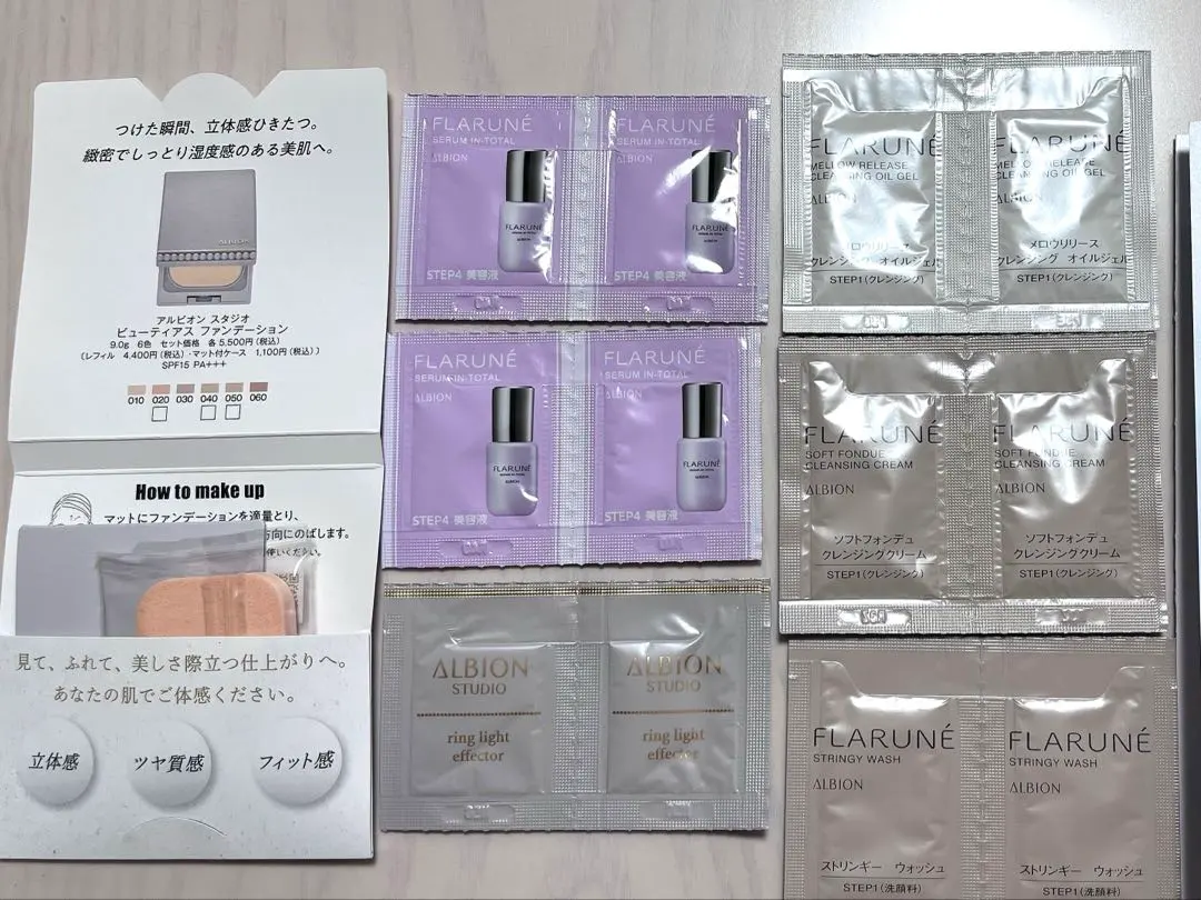 2026年最新】アルビオンサンプル沢山の人気アイテム - メルカリ