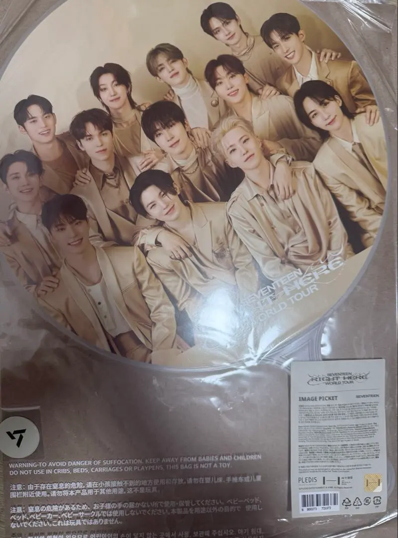 2026年最新】ウォヌ うちわ right hereの人気アイテム - メルカリ