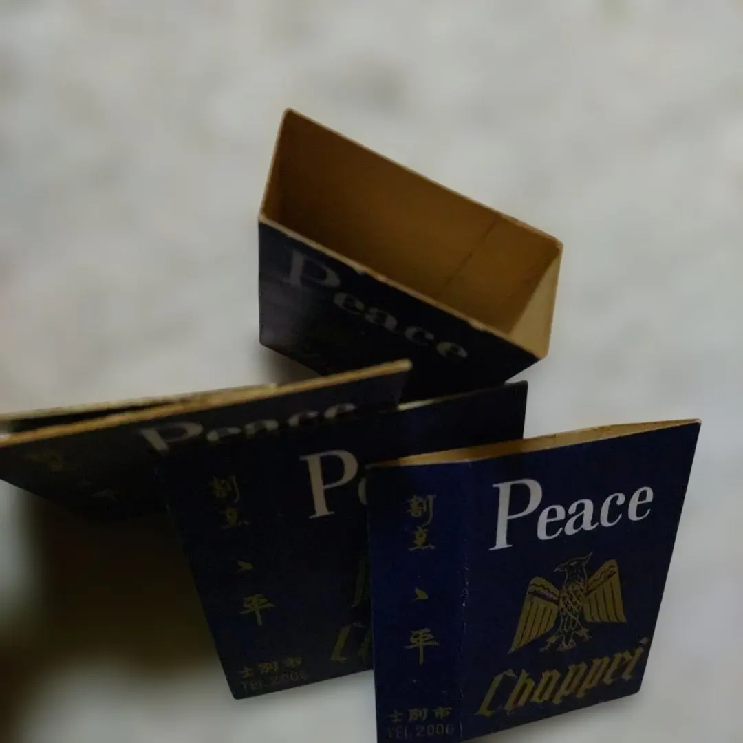 2026年最新】レトロタバコ空箱の人気アイテム - メルカリ