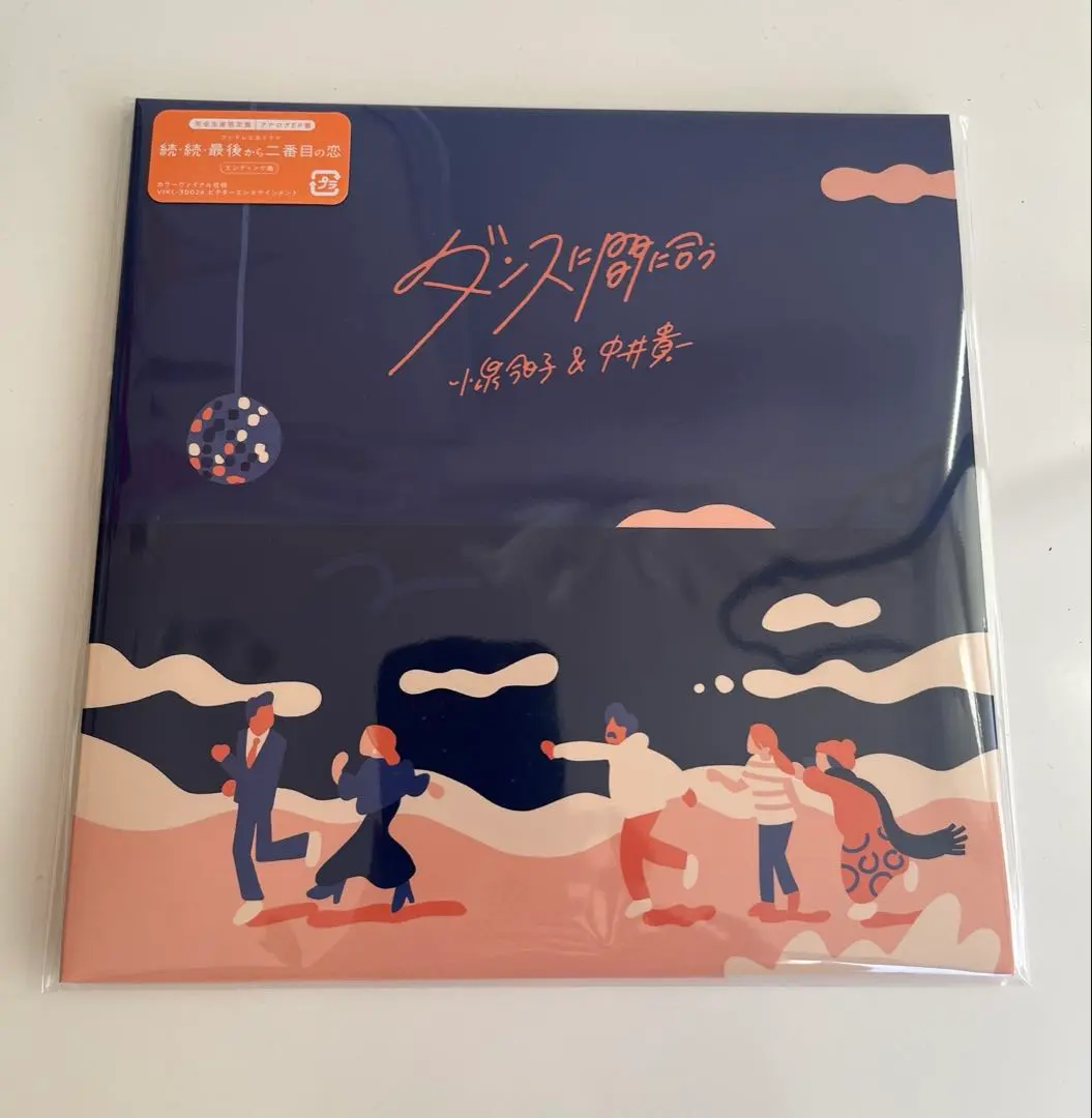 2026年最新】t字路s レコードの人気アイテム - メルカリ