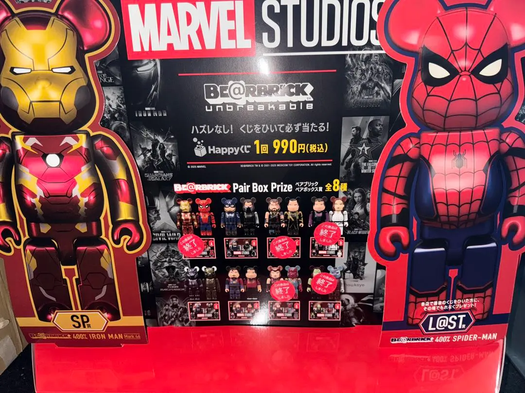 2026年最新】マーベル ハッピーくじ spの人気アイテム - メルカリ