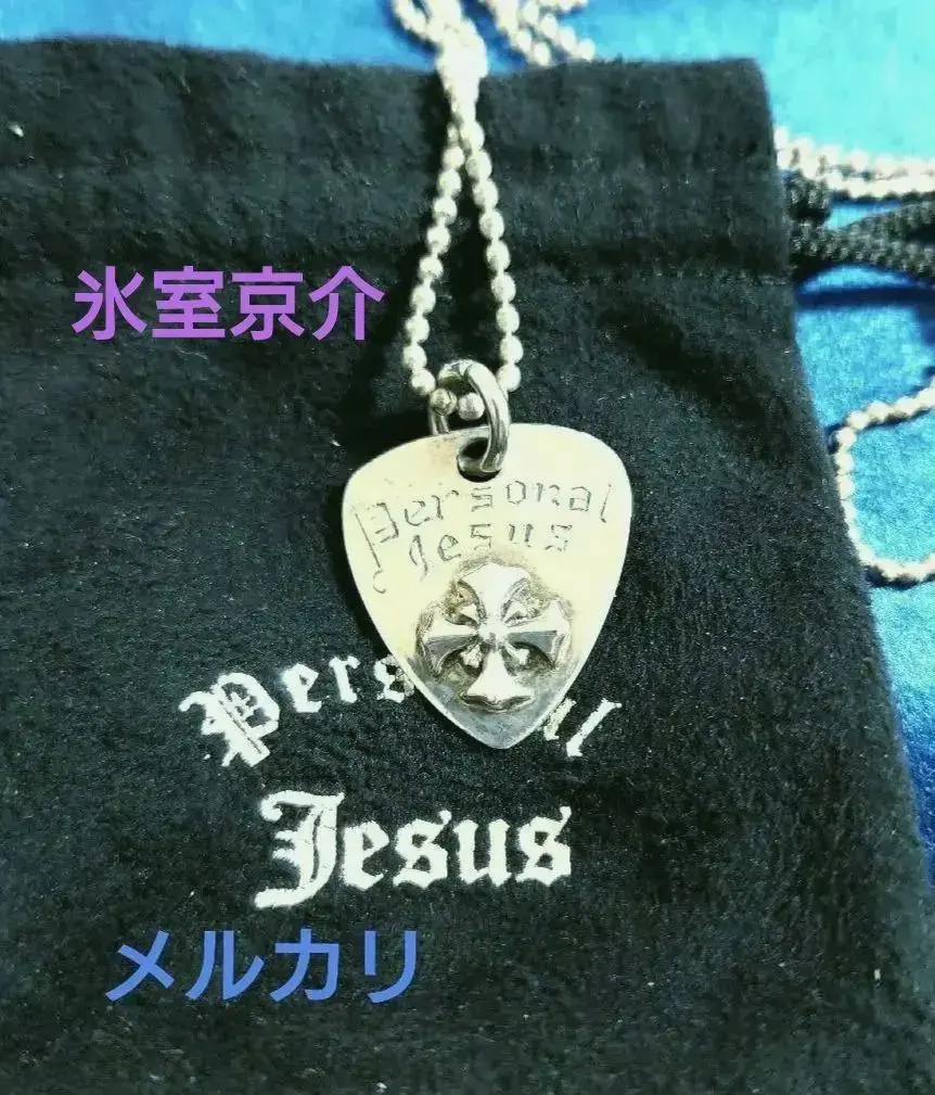 2026年最新】氷室京介 personal Jesus ネックレス シルバーの人気