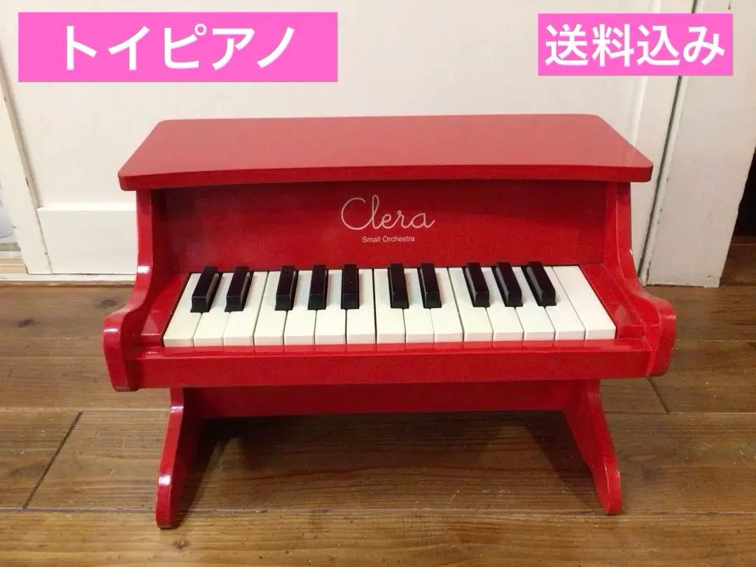 2026年最新】cler ピアノの人気アイテム - メルカリ