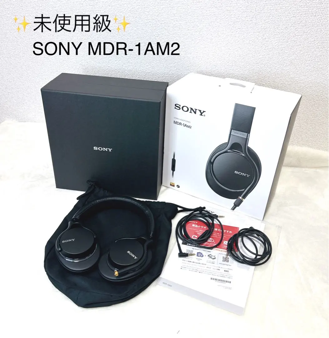 2026年最新】sony ヘッドホン mdr-1r mk2の人気アイテム - メルカリ