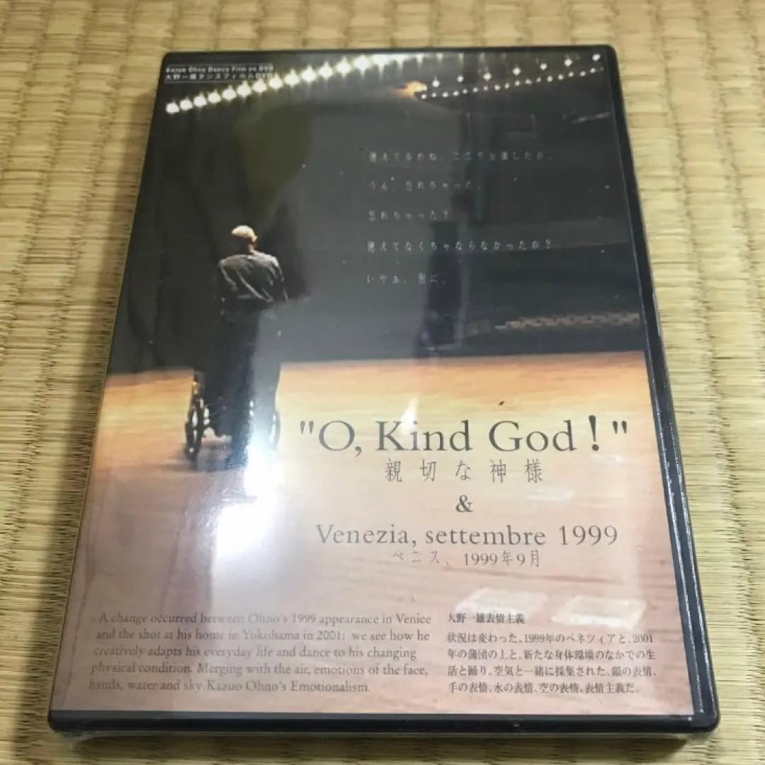 2026年最新】大野一雄の人気アイテム - メルカリ