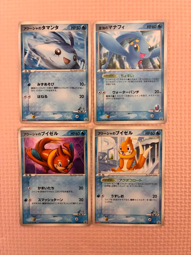 ポケモンカード ANA 限定 2006ピカチュウ 蒼海のマナフィ 未開封 未