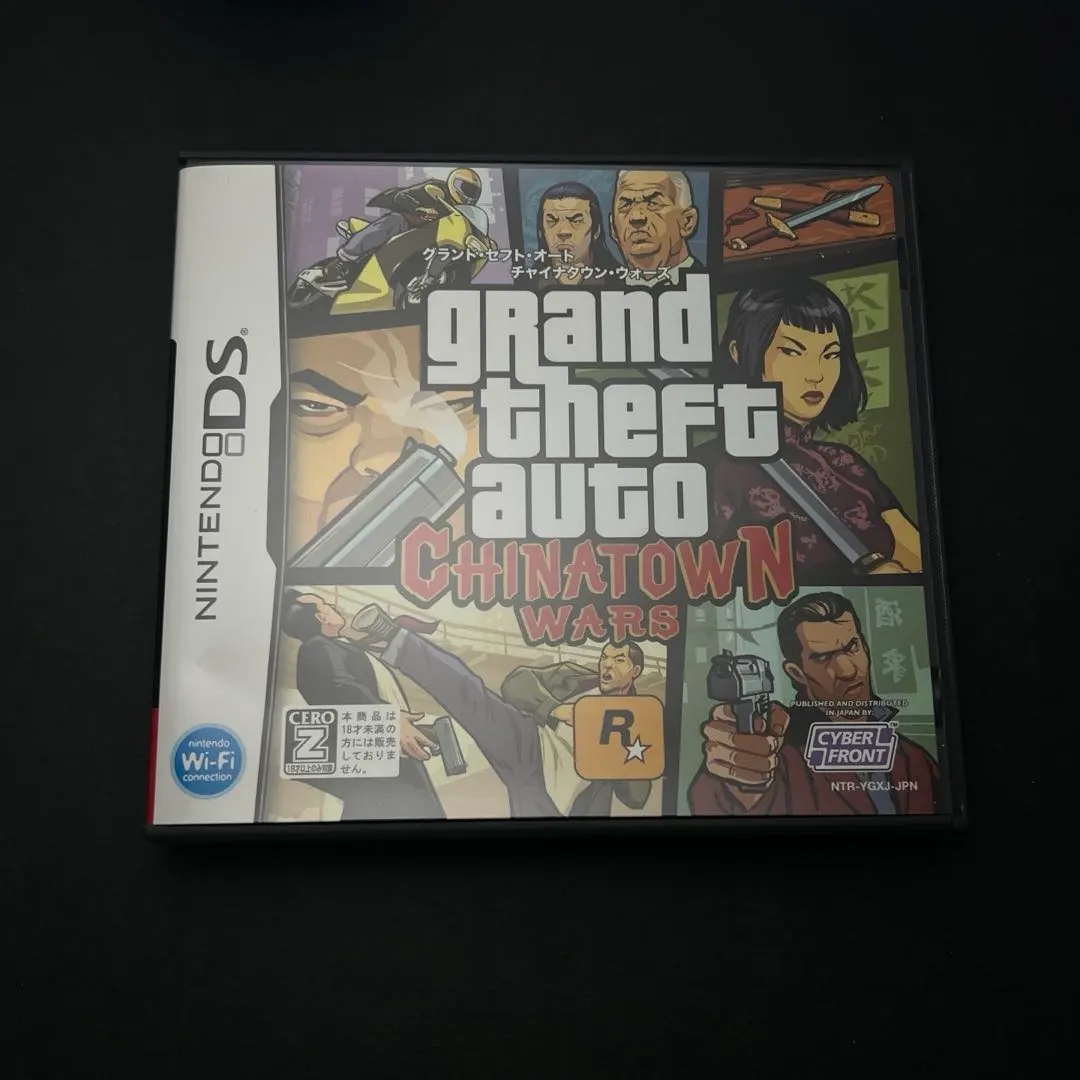 2026年最新】DSグランドセフトオートチャイナタウンの人気アイテム