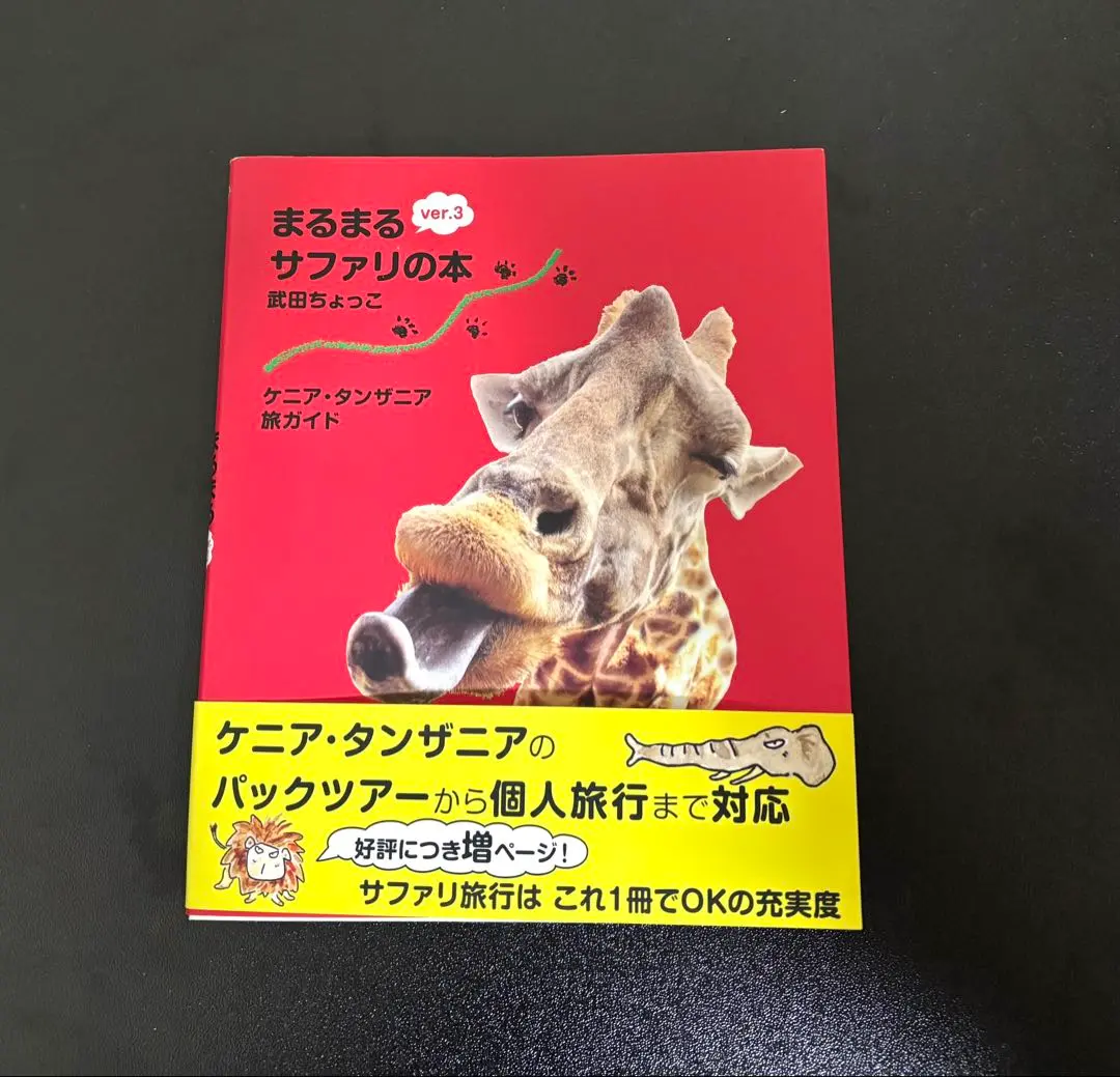 2026年最新】武田ちょっこの人気アイテム - メルカリ