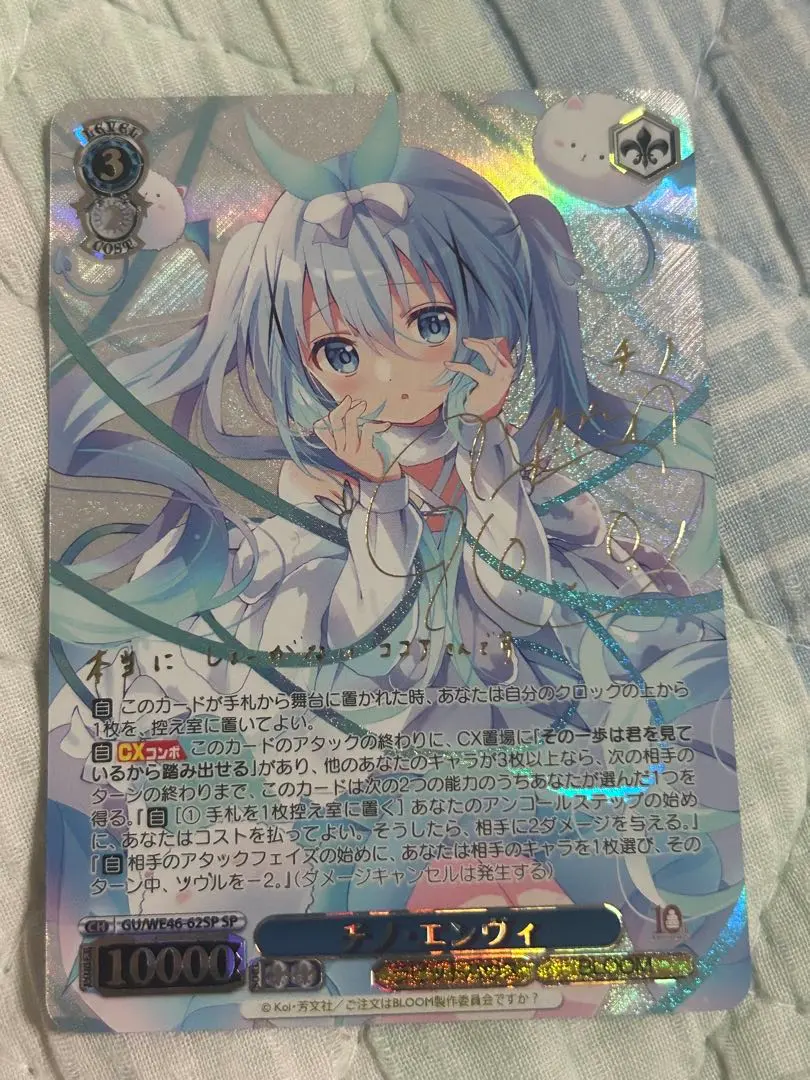 2026年最新】チノ エンヴィ spの人気アイテム - メルカリ