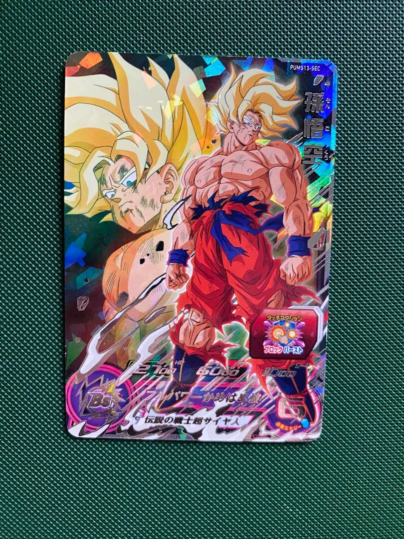 2026年最新】pums13-secの人気アイテム - メルカリ