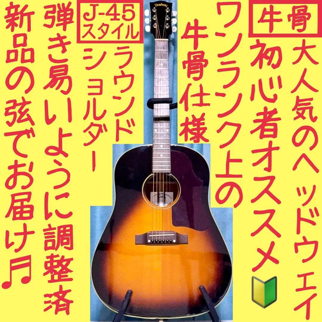 2026年最新】headway 45の人気アイテム - メルカリ