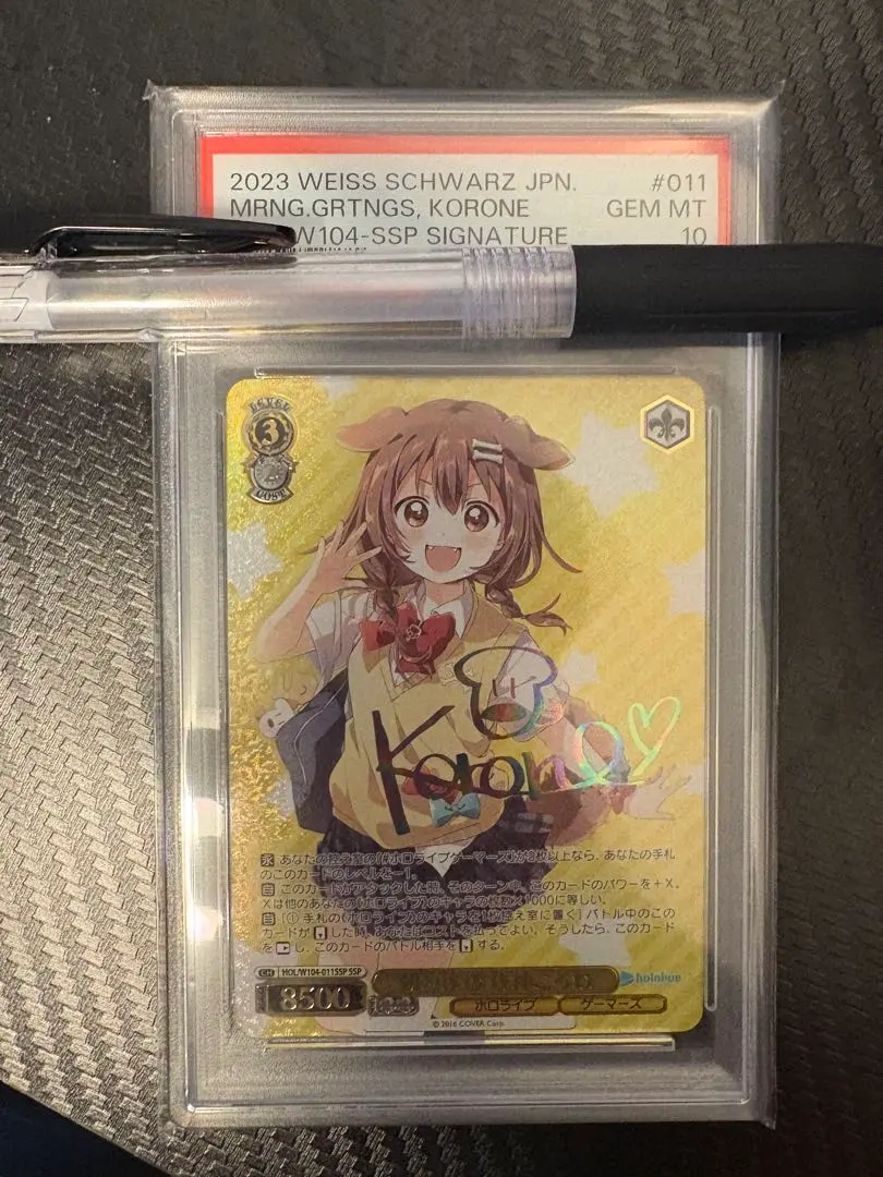 2026年最新】ころね sspの人気アイテム - メルカリ