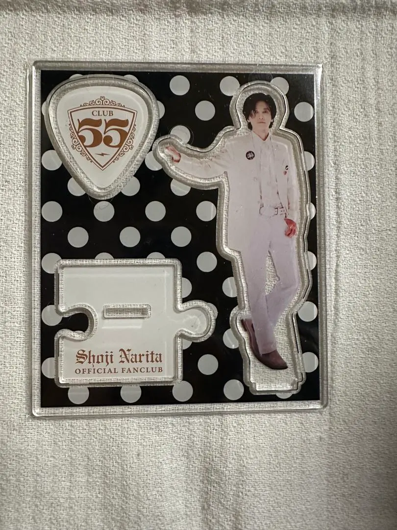 2026年最新】成田昭次 アクスタの人気アイテム - メルカリ