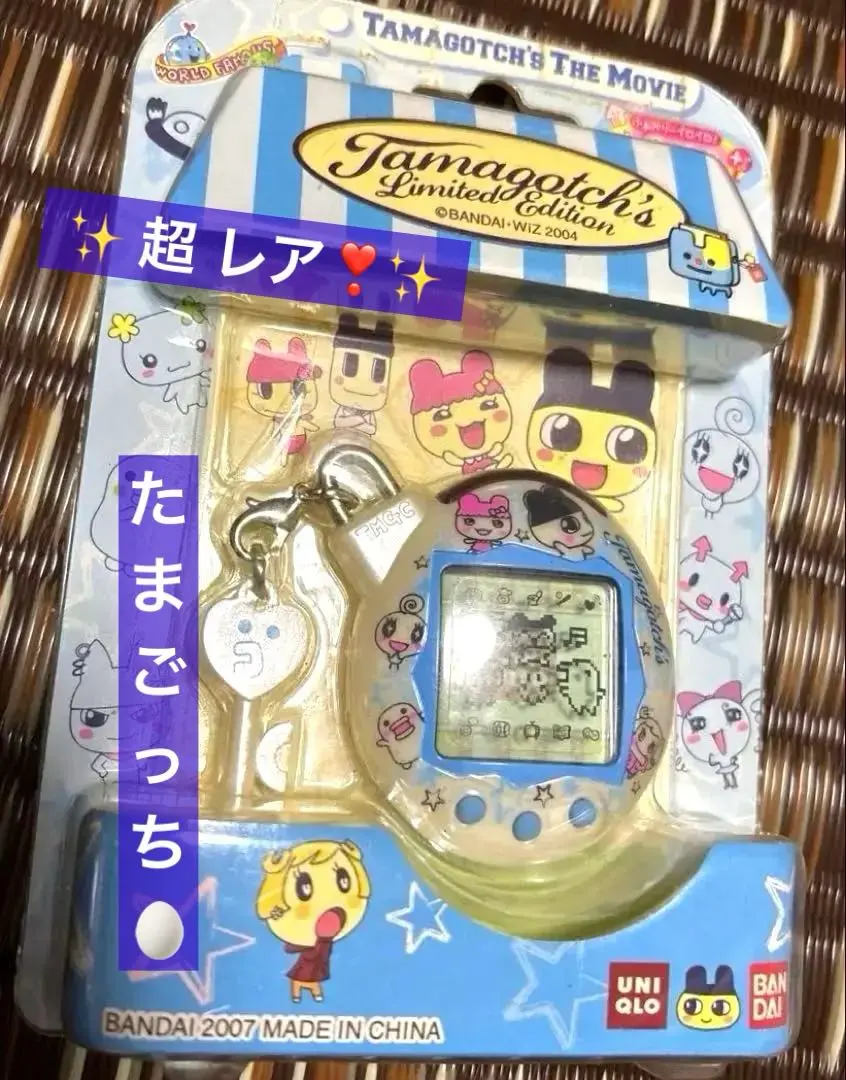 2026年最新】ふぁみたまユニクロの人気アイテム - メルカリ