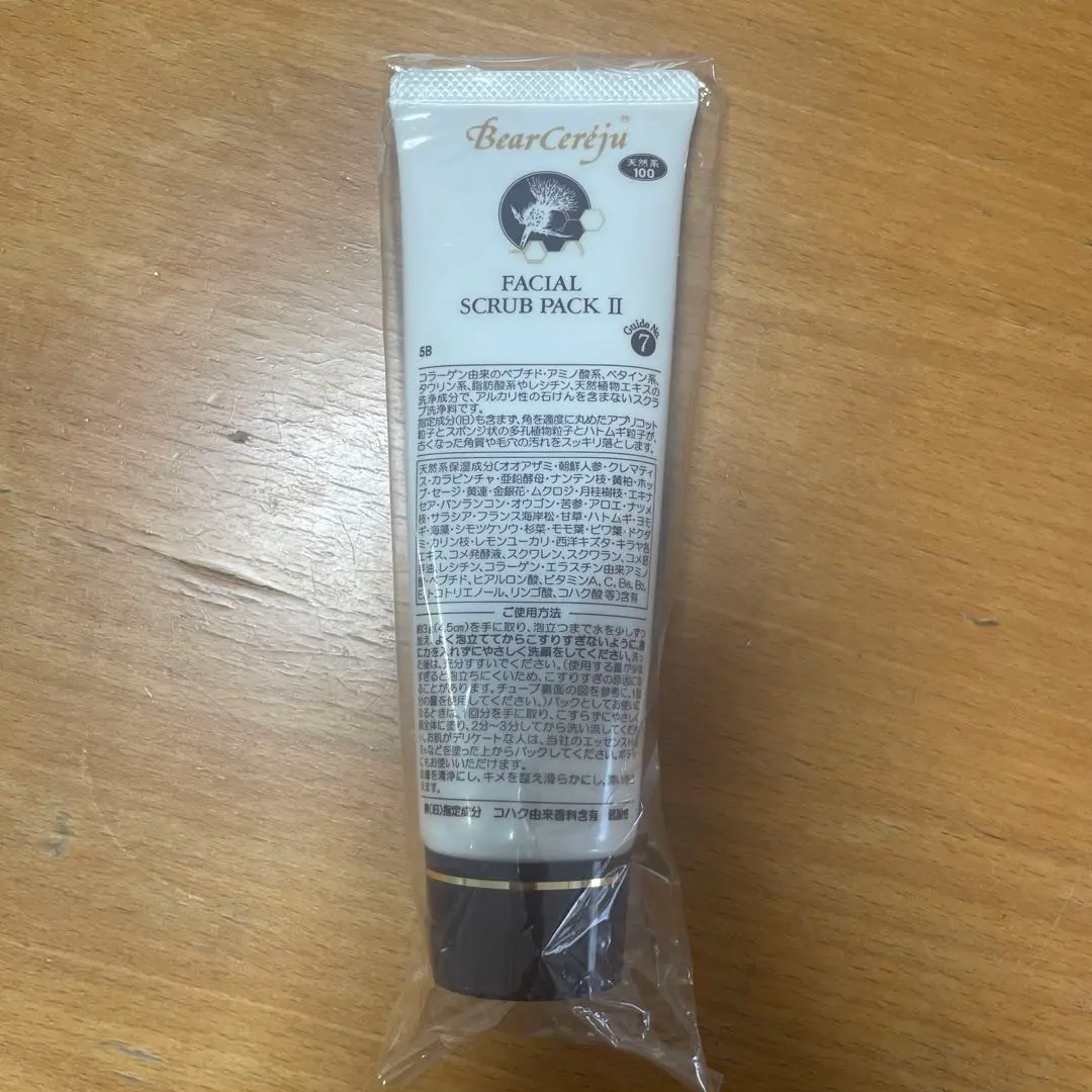 2026年最新】ベルセレージュ スクラブの人気アイテム - メルカリ