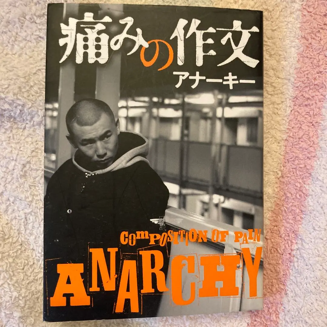 2026年最新】anarchy new yankeeの人気アイテム - メルカリ