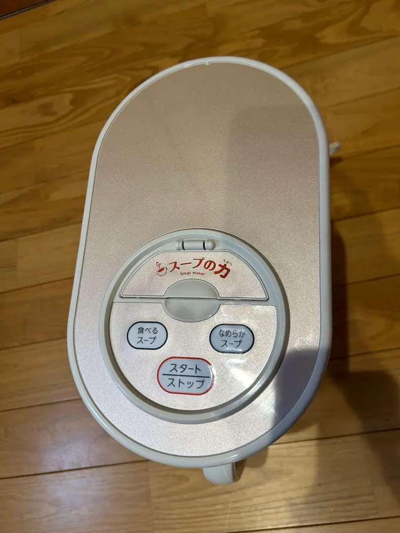 2026年最新】マル球 産業の人気アイテム - メルカリ