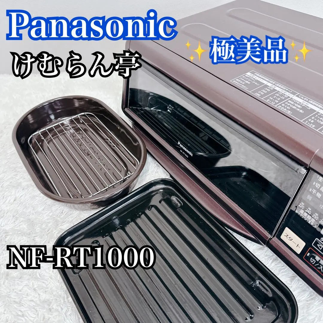 2026年最新】panasonic nf-rt1000の人気アイテム - メルカリ