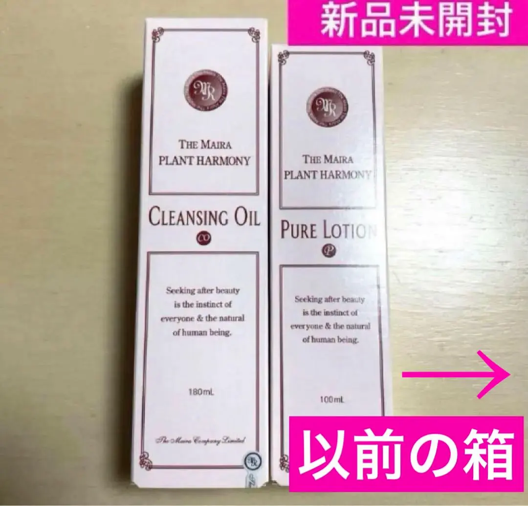 2026年最新】マイラ化粧品の人気アイテム - メルカリ