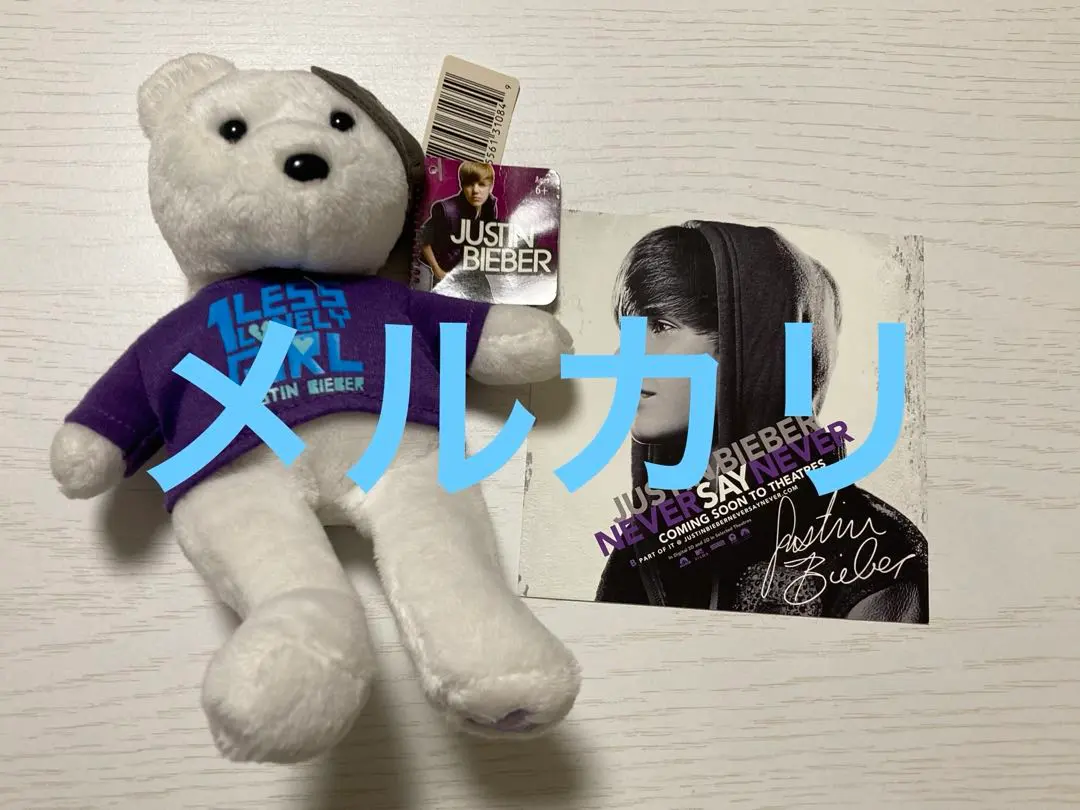 2026年最新】ジャスティンビーバー ぬいぐるみの人気アイテム - メルカリ