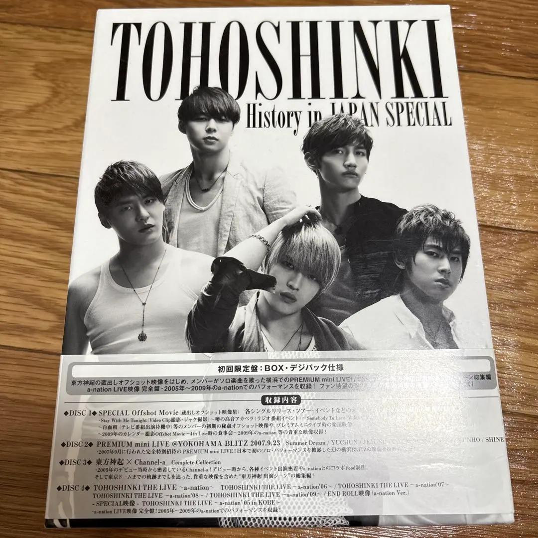2026年最新】東方神起 HISTORY in JAPAN BOXの人気アイテム - メルカリ