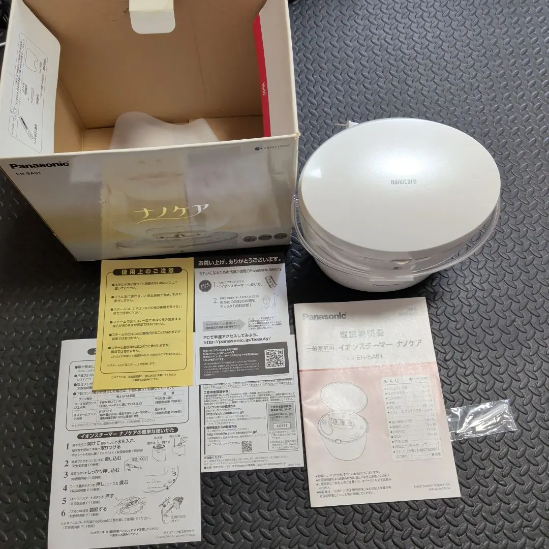 2026年最新】eh-sa91の人気アイテム - メルカリ