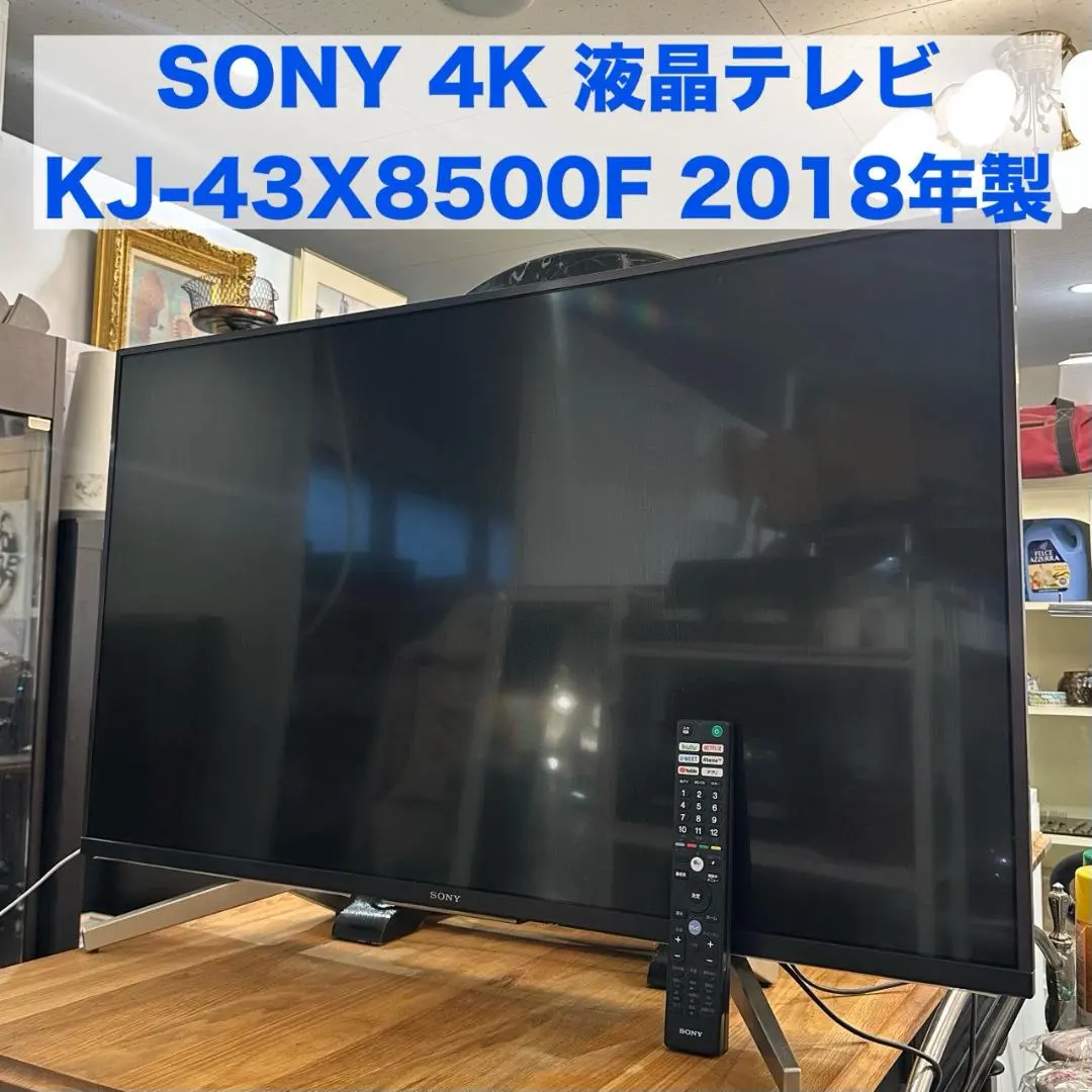 2026年最新】sony bravia kj-43x8500fの人気アイテム - メルカリ