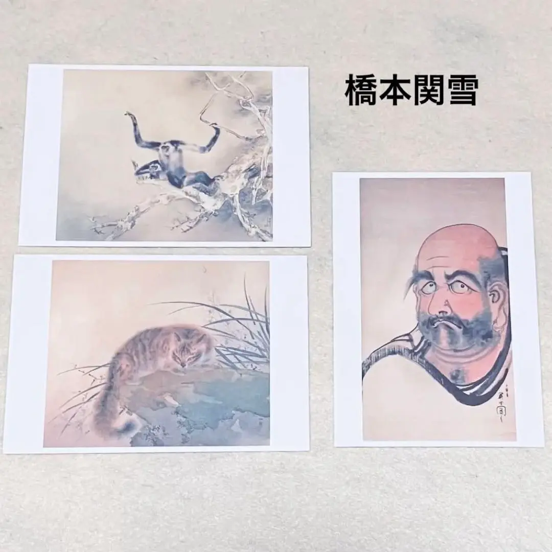 2026年最新】橋本関雪の人気アイテム - メルカリ