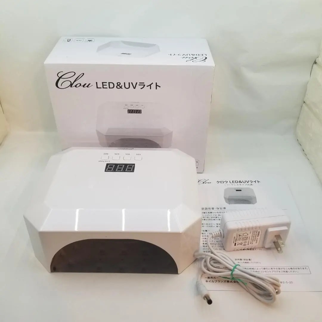 2026年最新】uvライト クロウの人気アイテム - メルカリ