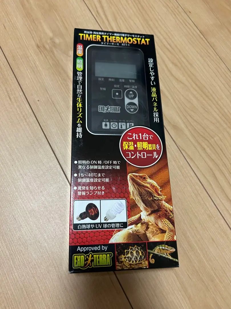2026年最新】ジェックス タイマーサーモ RTT‐1の人気アイテム - メルカリ