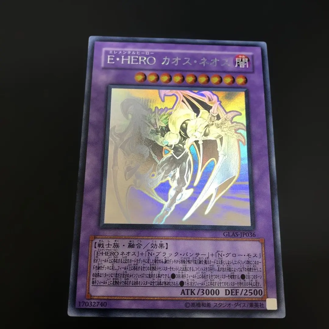 2026年最新】カオス ネオス ホロの人気アイテム - メルカリ