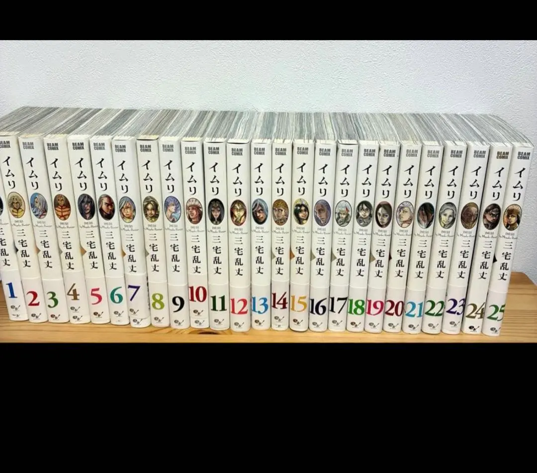 2026年最新】イムリ 全巻の人気アイテム - メルカリ