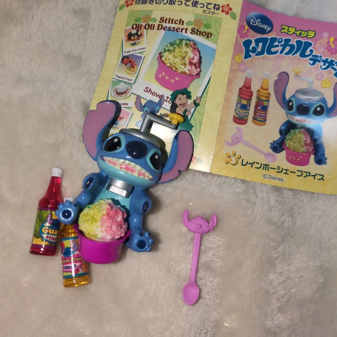 2026年最新】リーメント スティッチ トロピカルの人気アイテム - メルカリ