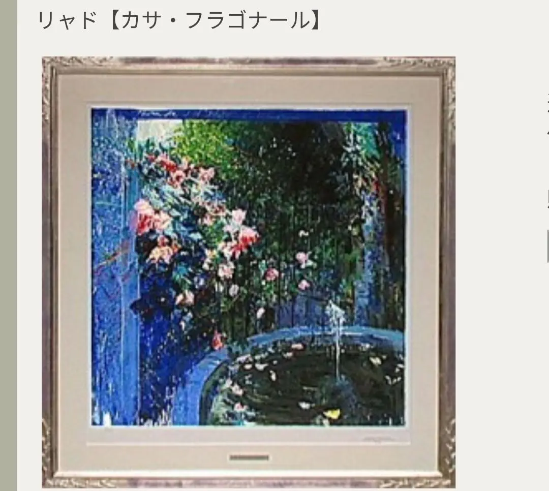 2026年最新】トレンツ・リャドの人気アイテム - メルカリ