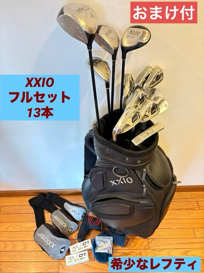 2026年最新】フルセット テーラーメイド レフティの人気アイテム