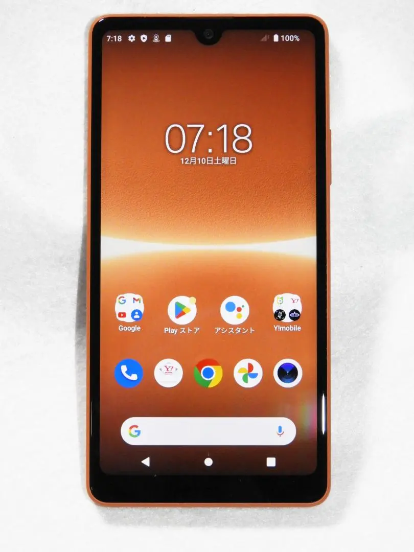 2026年最新】Xperia ace iii ブリックオレンジの人気アイテム - メルカリ