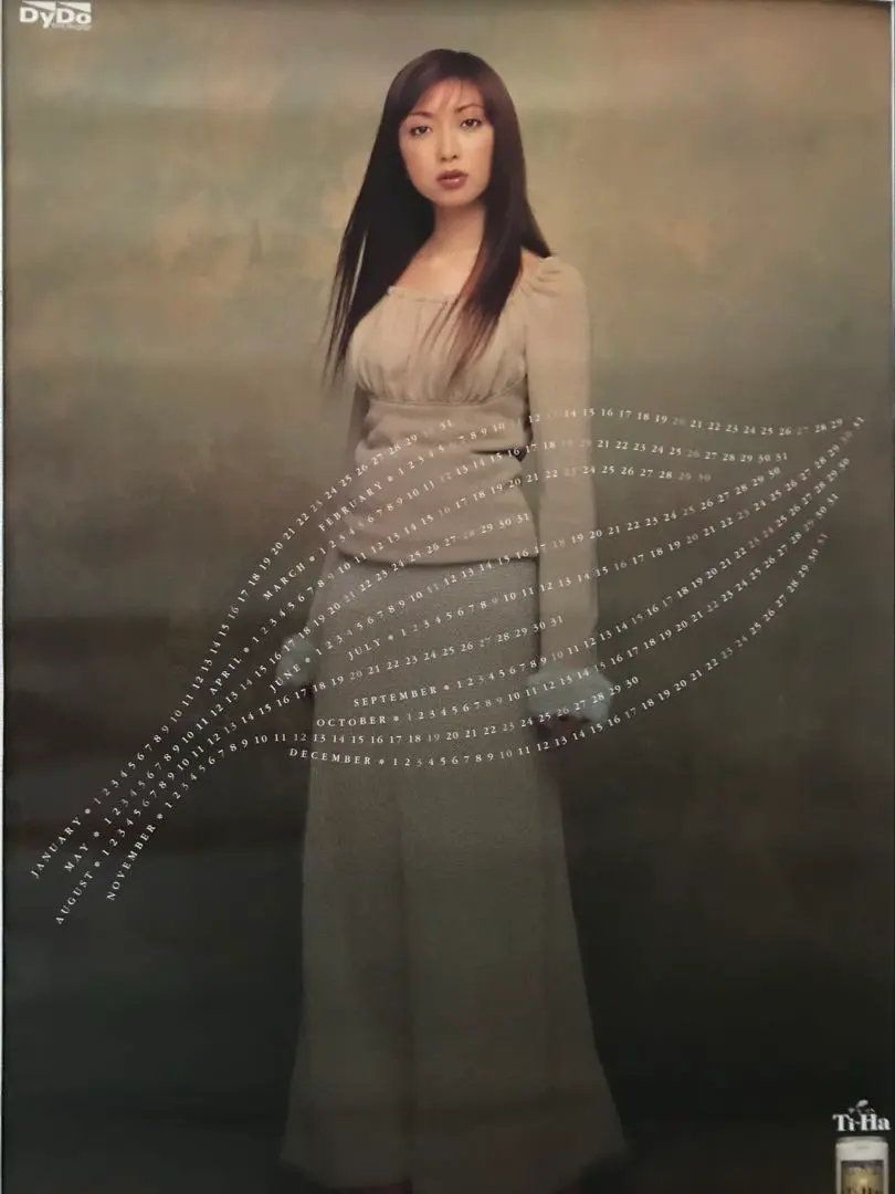 2026年最新】持田香織 ポスターの人気アイテム - メルカリ