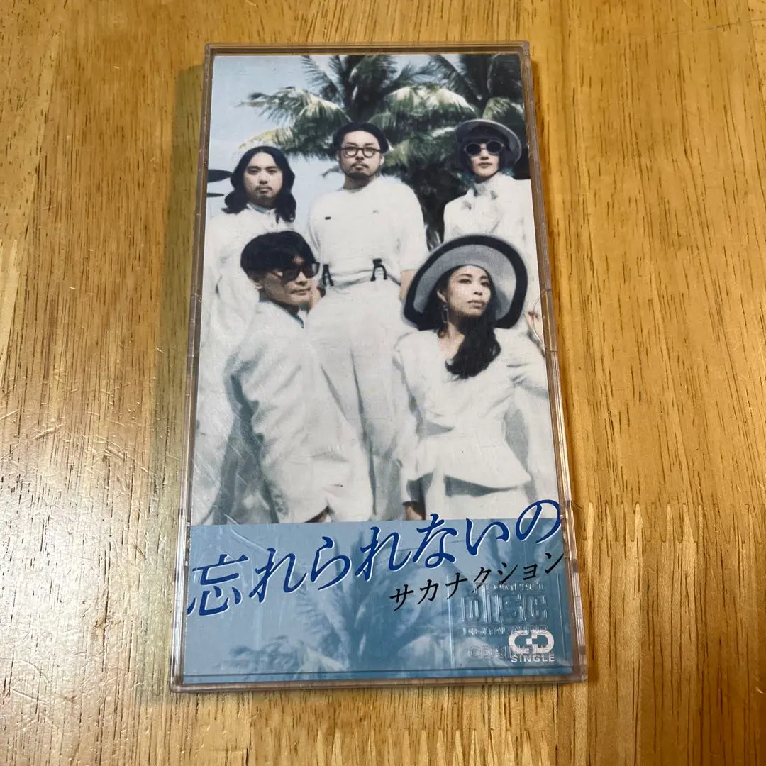 2026年最新】忘れられないの サカナクション cdの人気アイテム - メルカリ