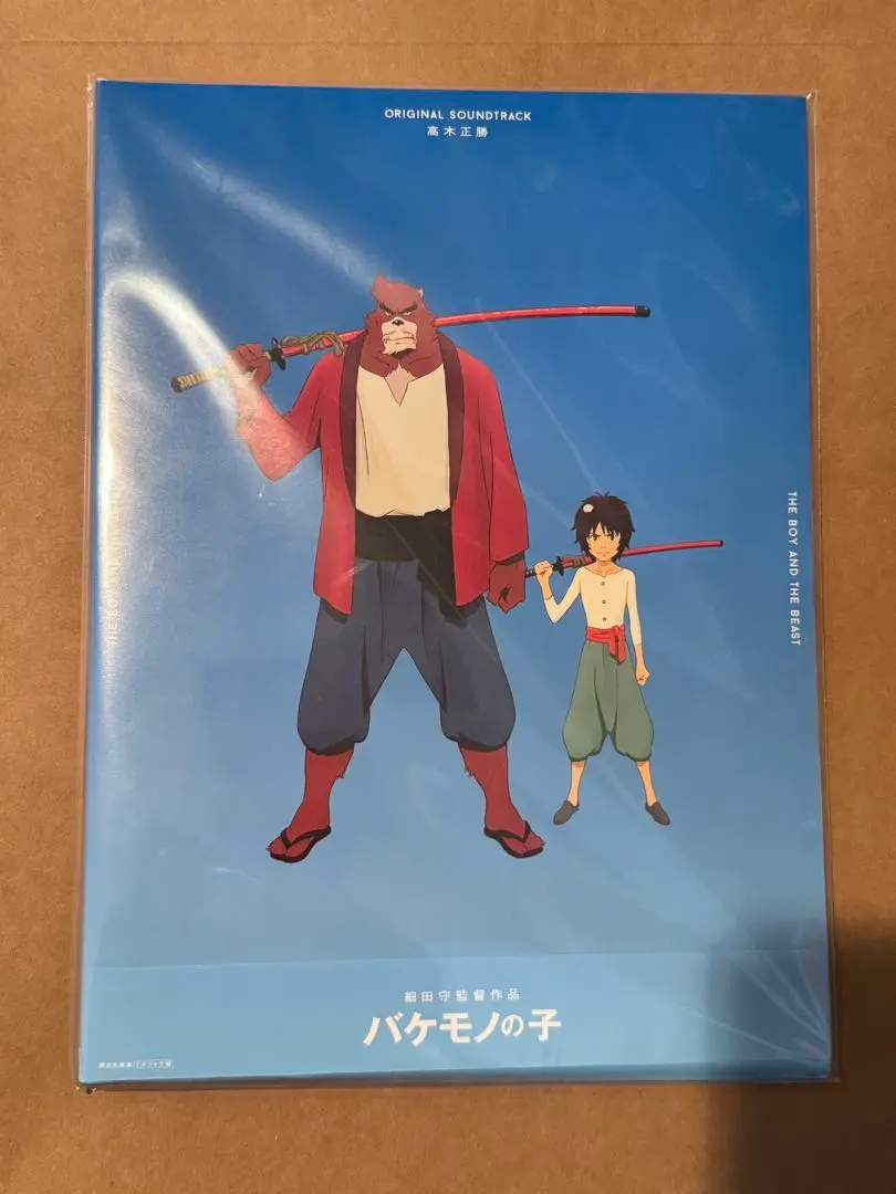 2026年最新】バケモノの子 オリジナル・サウンドトラック の人気