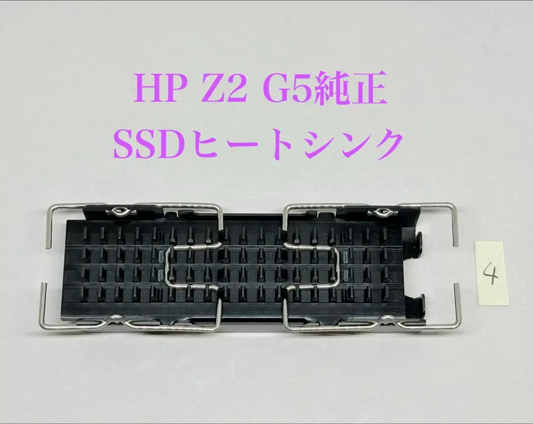 2026年最新】hp z2 g5の人気アイテム - メルカリ