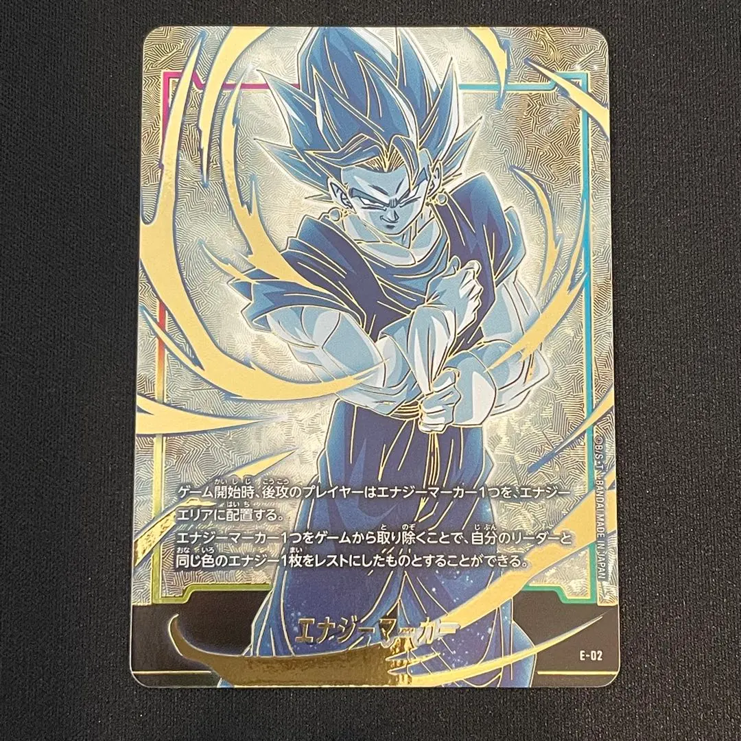 2026年最新】チャンピオンシップセット ベジットの人気アイテム - メルカリ