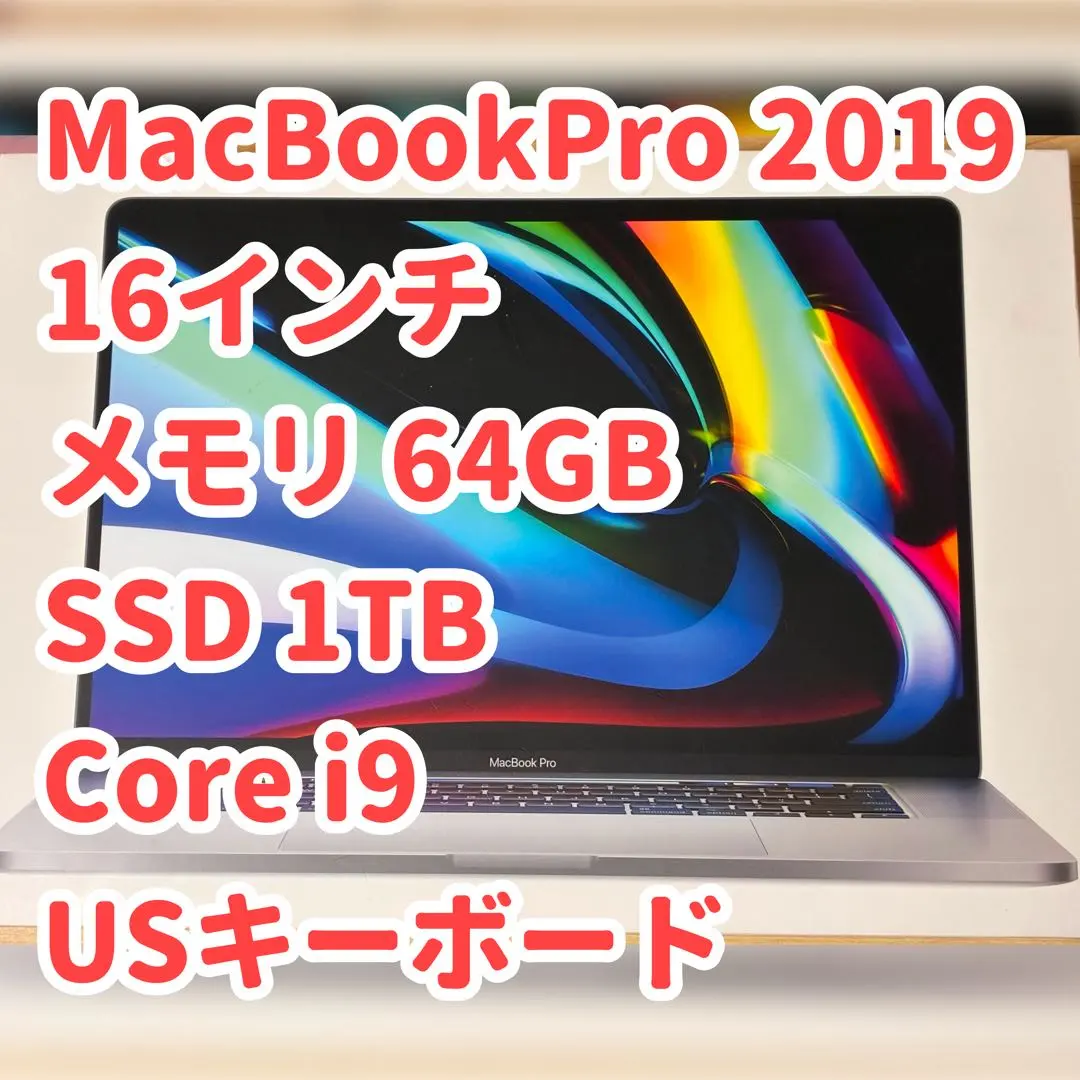 2026年最新】macbook pro 16インチ 64gb 2tbの人気アイテム - メルカリ