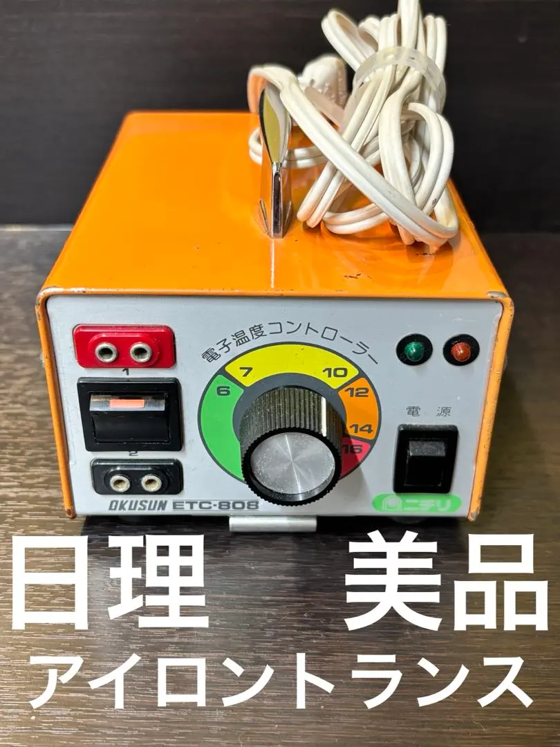 2026年最新】ニチリ シルバーアイロンの人気アイテム - メルカリ