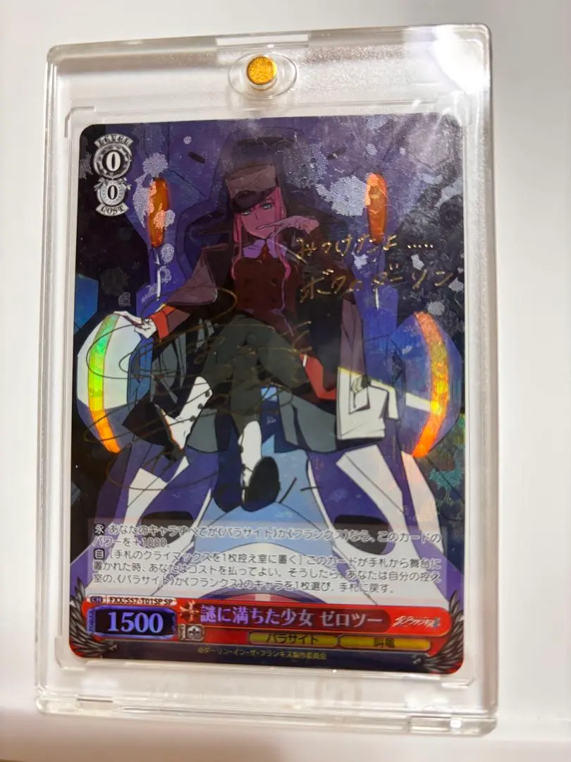 2026年最新】ゼロツー サインの人気アイテム - メルカリ