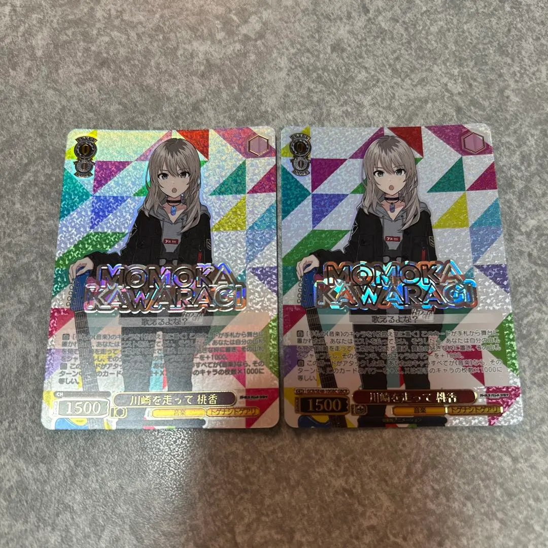 2026年最新】桃香 ヴァイスの人気アイテム - メルカリ